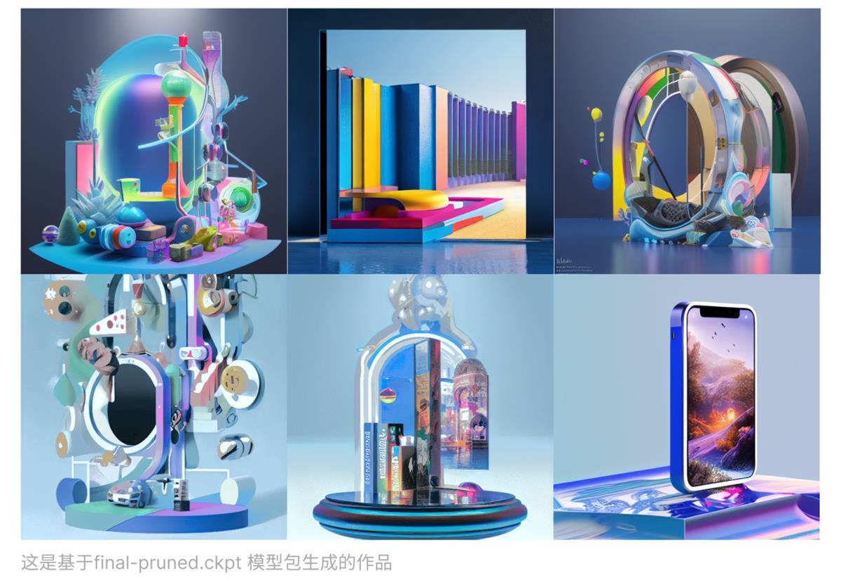一小时1200张图！当电商设计师把AI画画加入实战，效果太炸了！