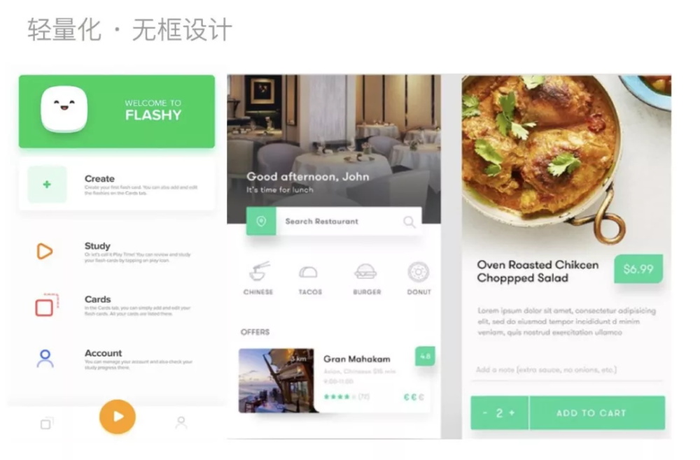 视觉设计师如何做竞品分析？来看这份超全面的指南！