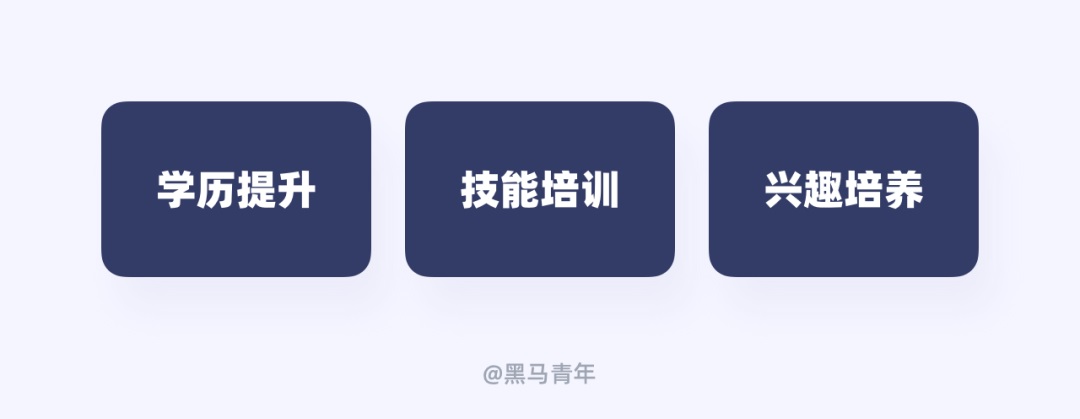 设计师如何用好闲余时间？来看高手的安排！