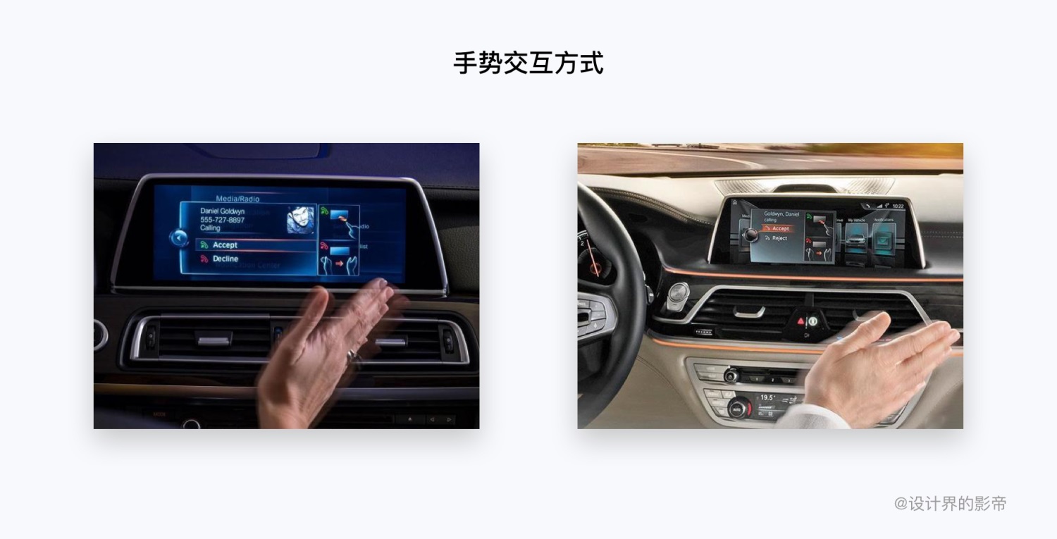 车载设计万字干货！超全面的 HMI 交互设计指南