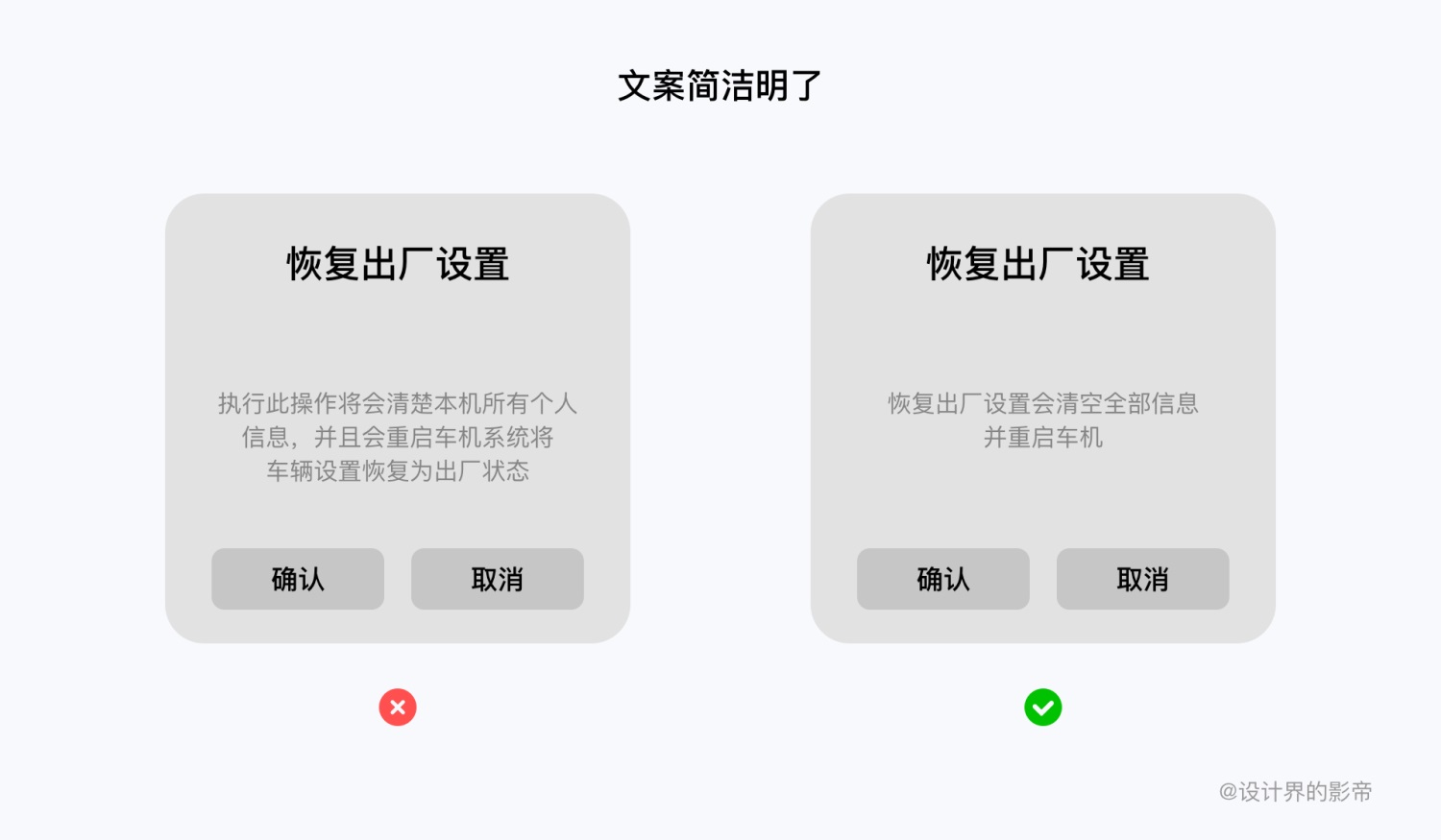 车载设计万字干货！超全面的 HMI 交互设计指南