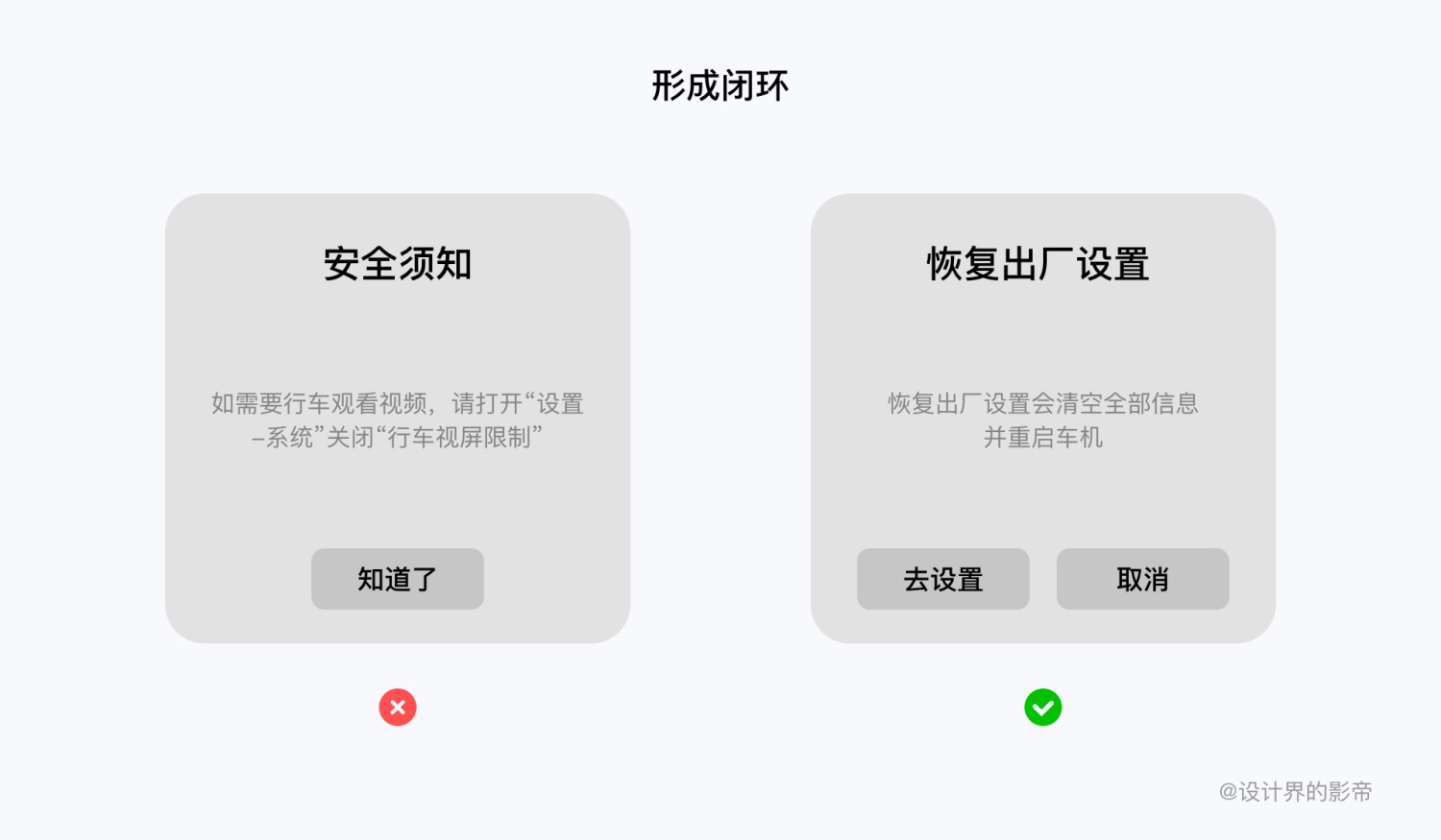 车载设计万字干货！超全面的 HMI 交互设计指南