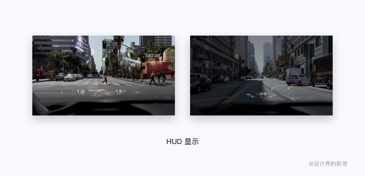 车载设计万字干货！超全面的 HMI 交互设计指南