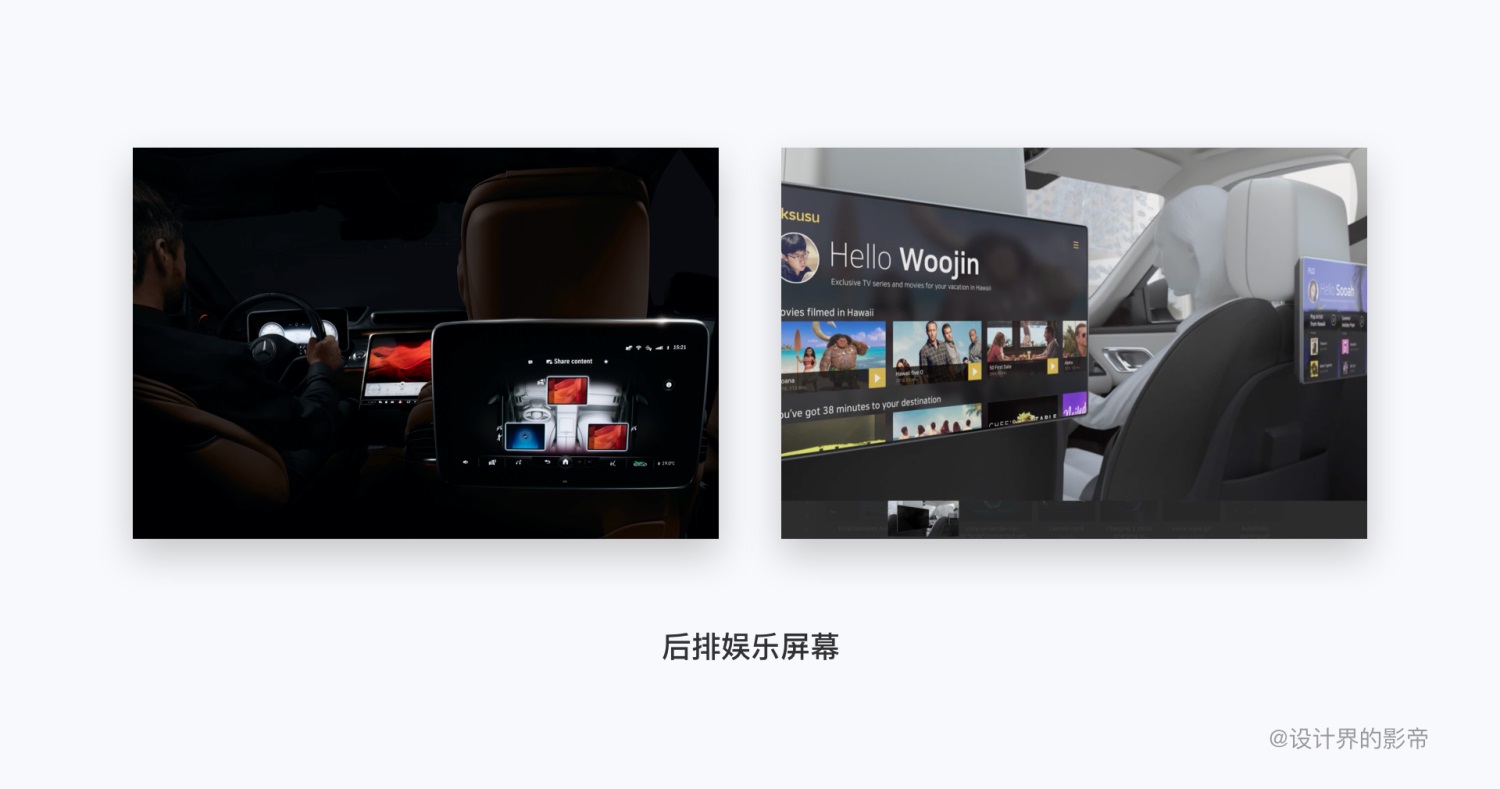 车载设计万字干货！超全面的 HMI 交互设计指南