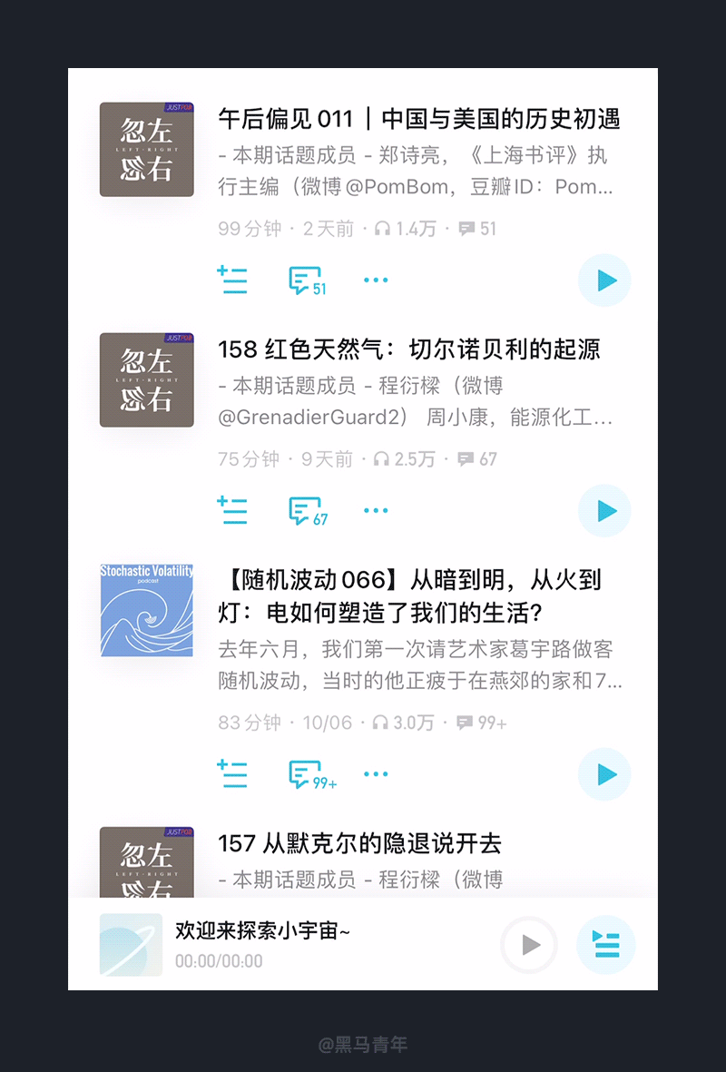 用超多案例，帮你掌握APP设计的手势交互（上）