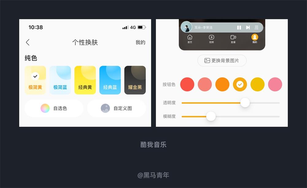 10个产品细节剖析，看看大厂是如何做设计的！
