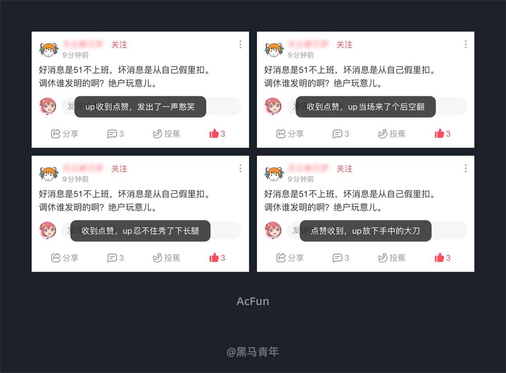10个产品细节剖析，看看大厂是如何做设计的！
