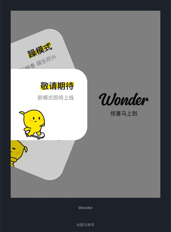 10个产品细节剖析，看看大厂是如何做设计的！