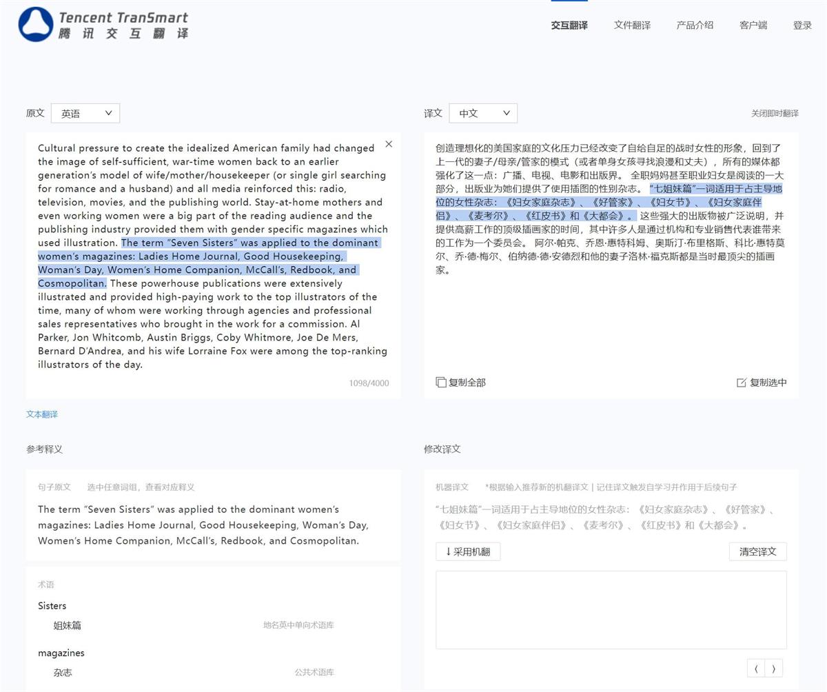 这 5 款工具，让设计师工作效率提升 200%！（八）