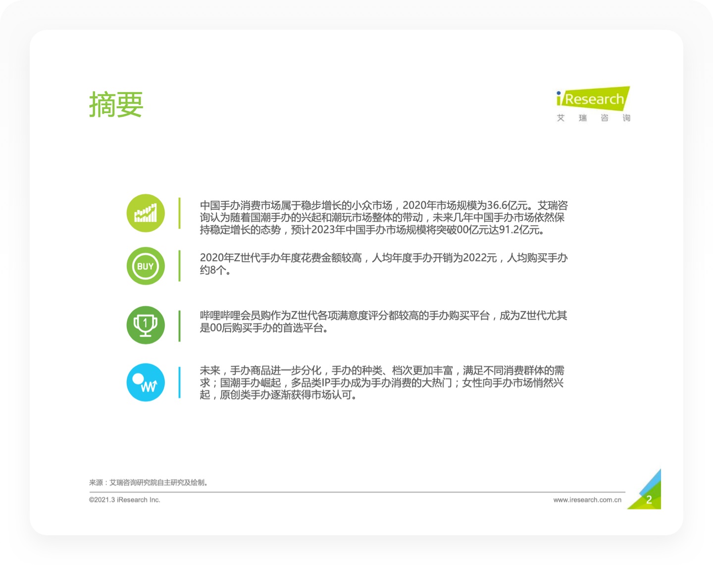 1.4万字产品拆解！3.15亿Z时代用户为何热爱哔哩哔哩？
