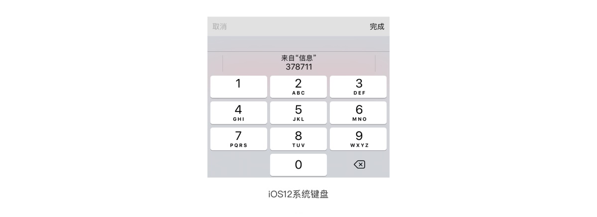 这8个最常见的产品体验提升技巧，别说你还不会！