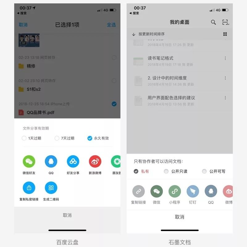 超全面！防呆设计的10个通用设计原则