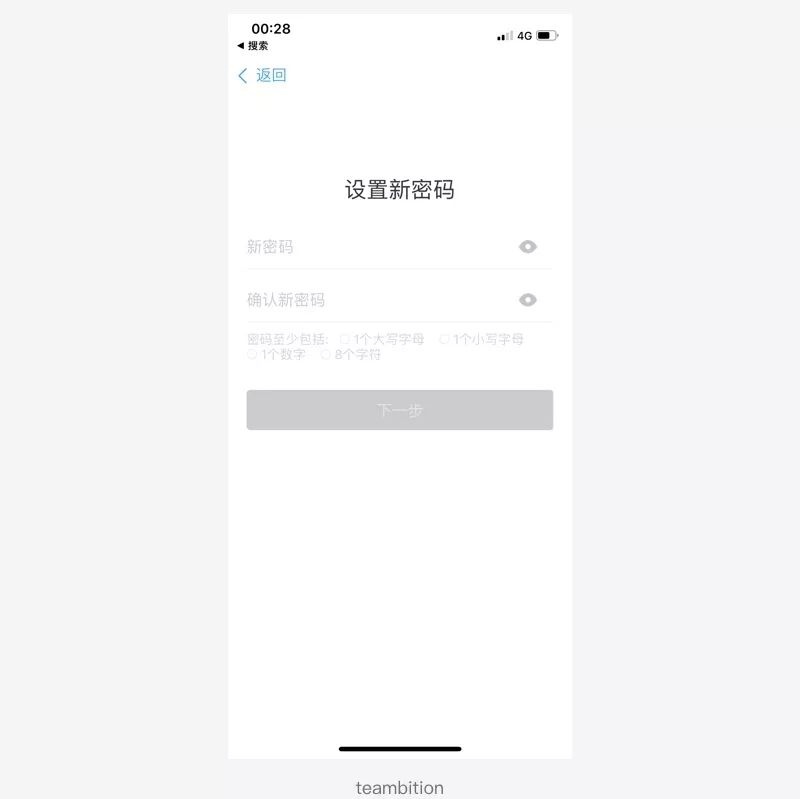 超全面！防呆设计的10个通用设计原则