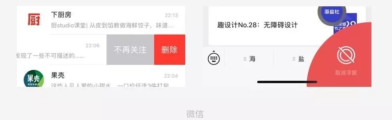 超全面！防呆设计的10个通用设计原则