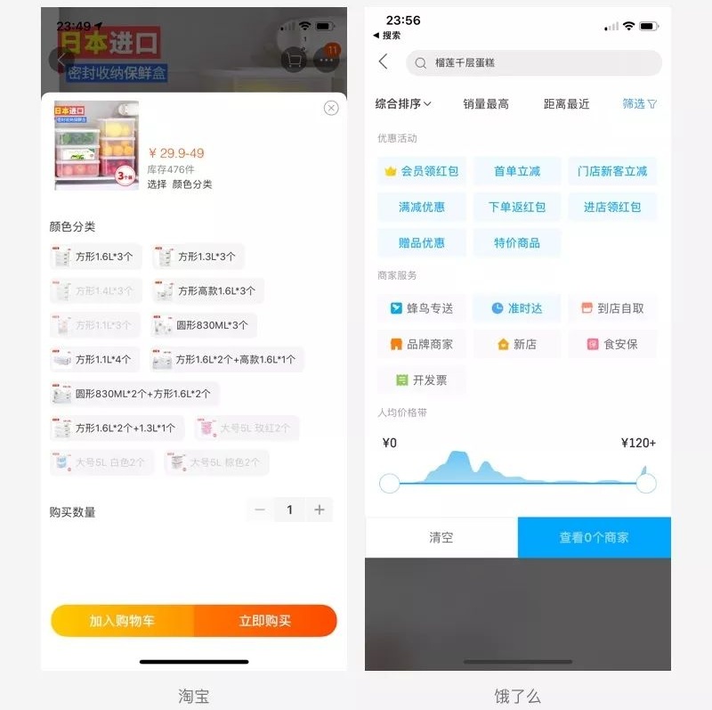 超全面！防呆设计的10个通用设计原则