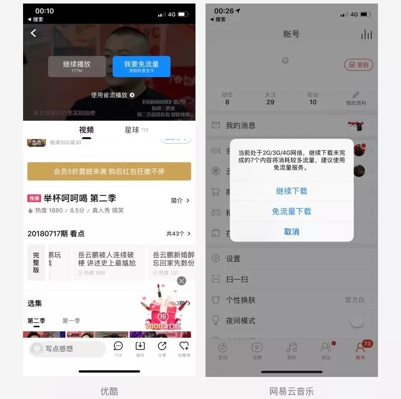 超全面！防呆设计的10个通用设计原则