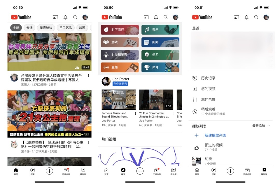 腾讯高手都在学的「感知性模式设计」是什么？