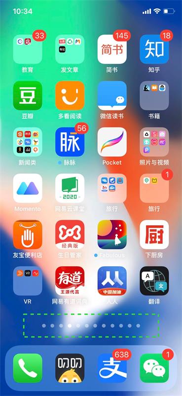 iOS14 交互上这5点变化，值得细细研究