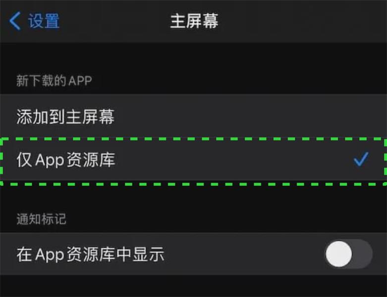 iOS14 交互上这5点变化，值得细细研究