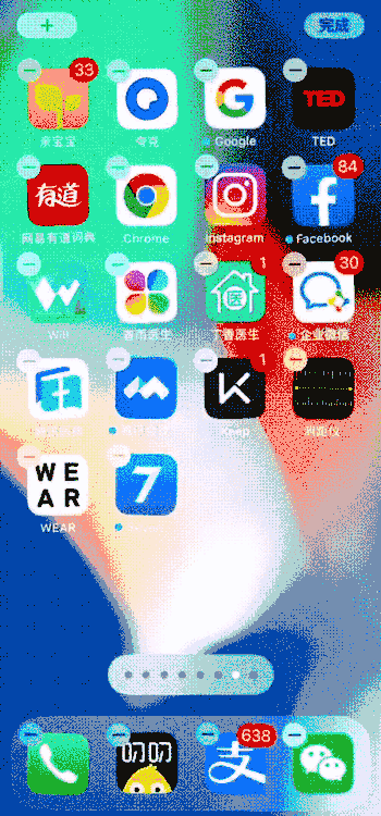 iOS14 交互上这5点变化，值得细细研究