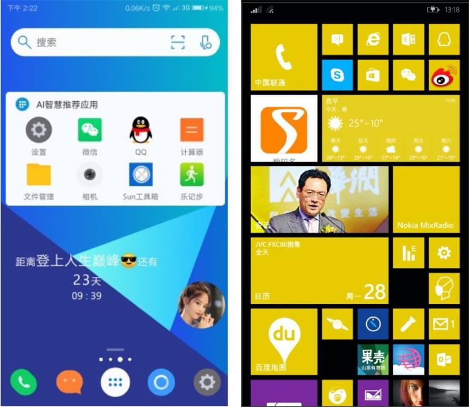 iOS14 交互上这5点变化，值得细细研究