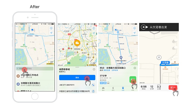 uisdc-ios-201609306