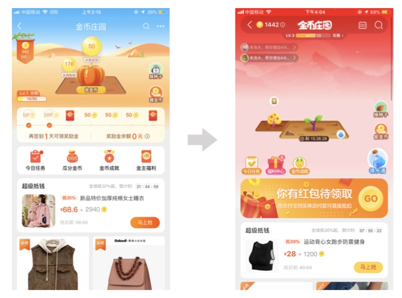 如何衡量设计价值？来看京东的实战案例！