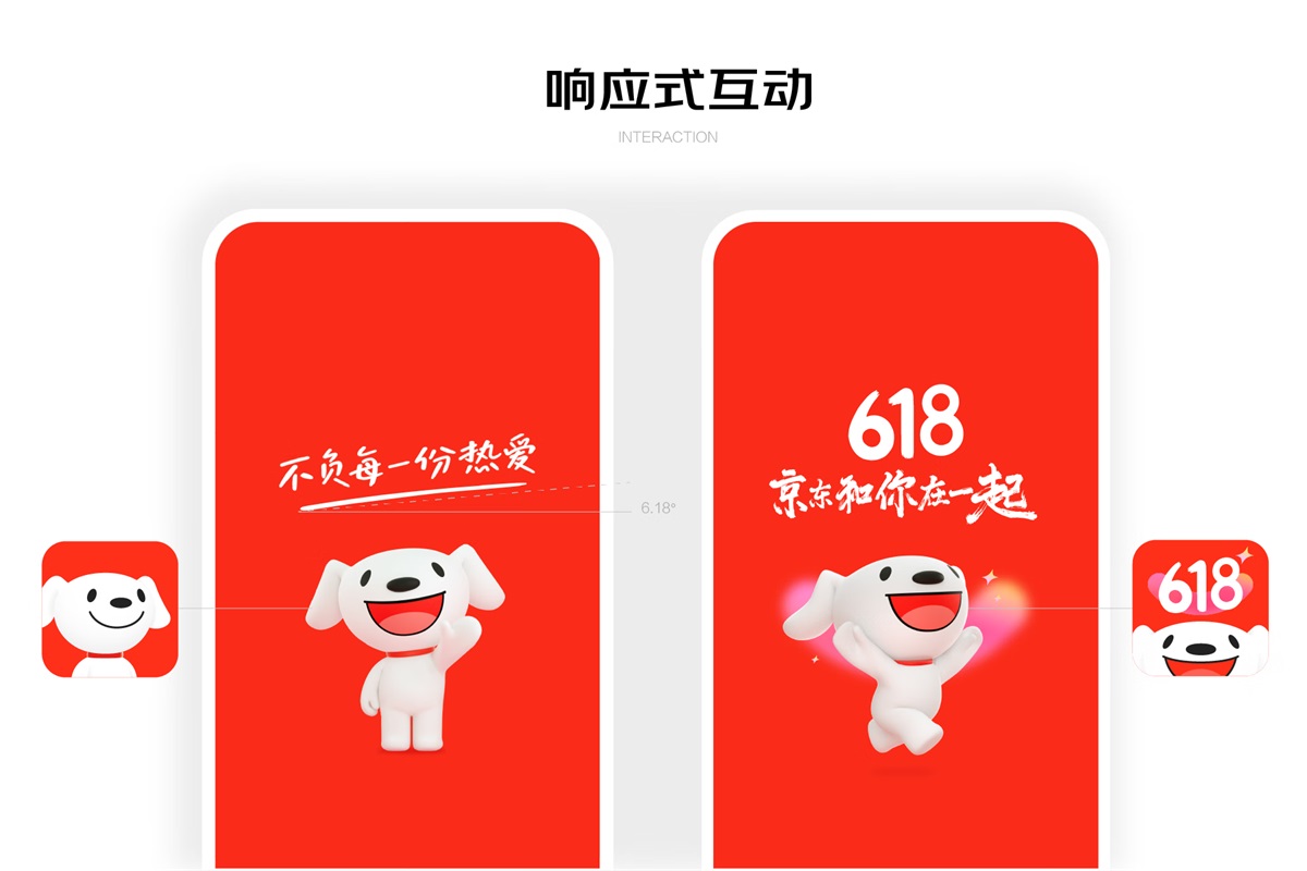 如何进行体系化大改版？京东 APP 11.0 深度解读！