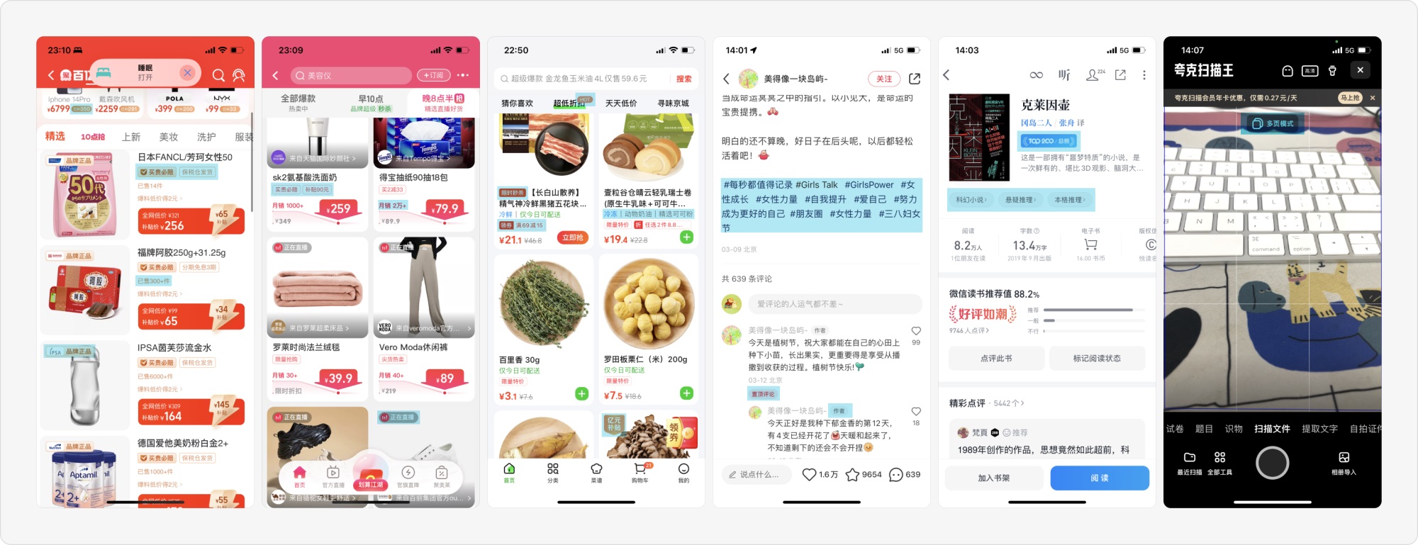 5600字干货！超全面的标签设计分析