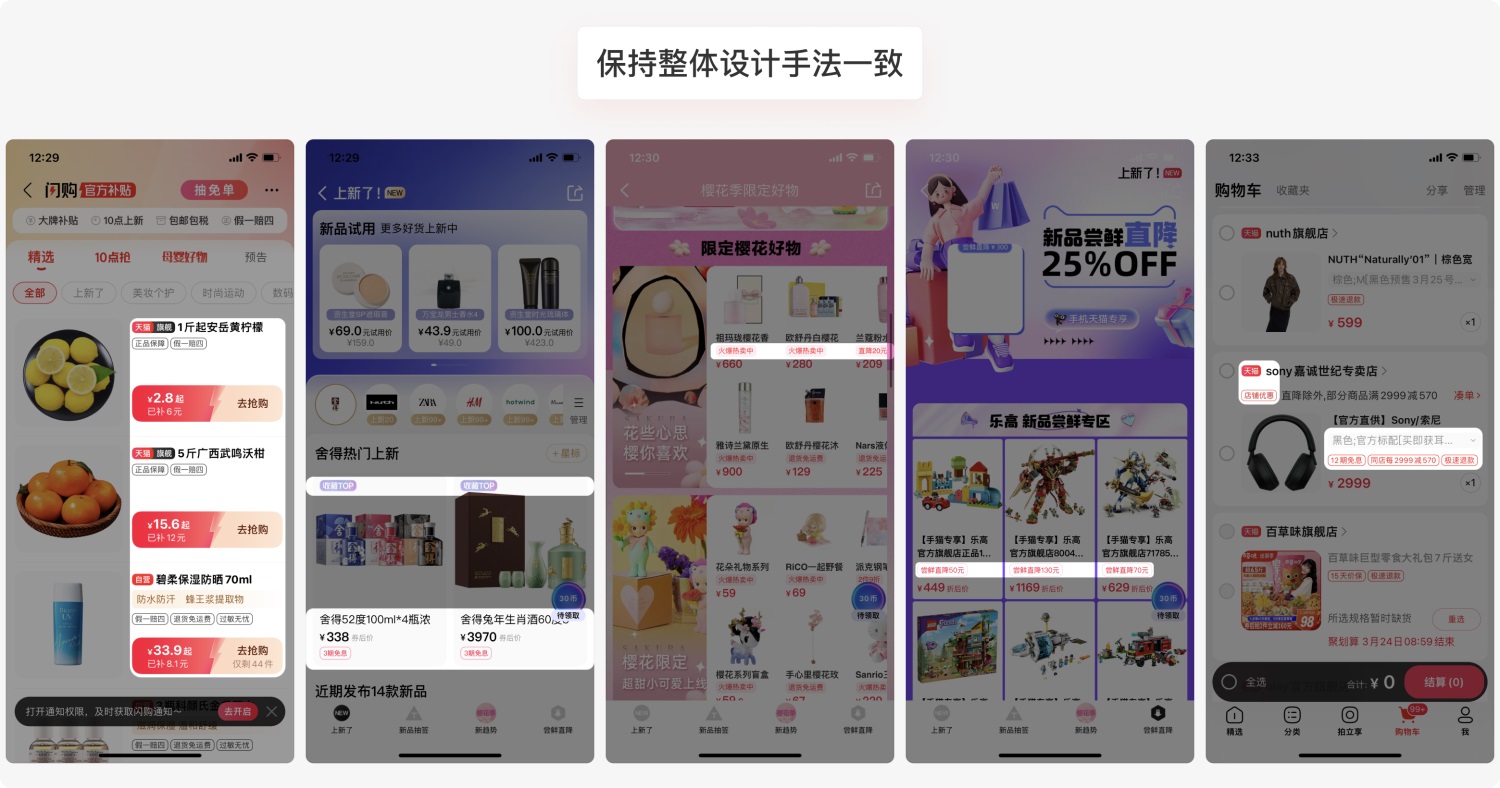 5600字干货！超全面的标签设计分析