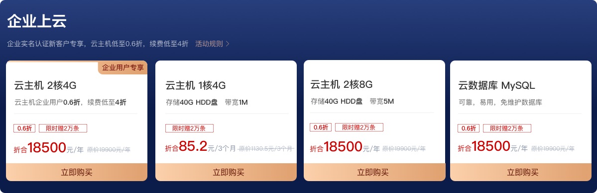 用一篇文章，帮你了解优惠券设计的基础知识