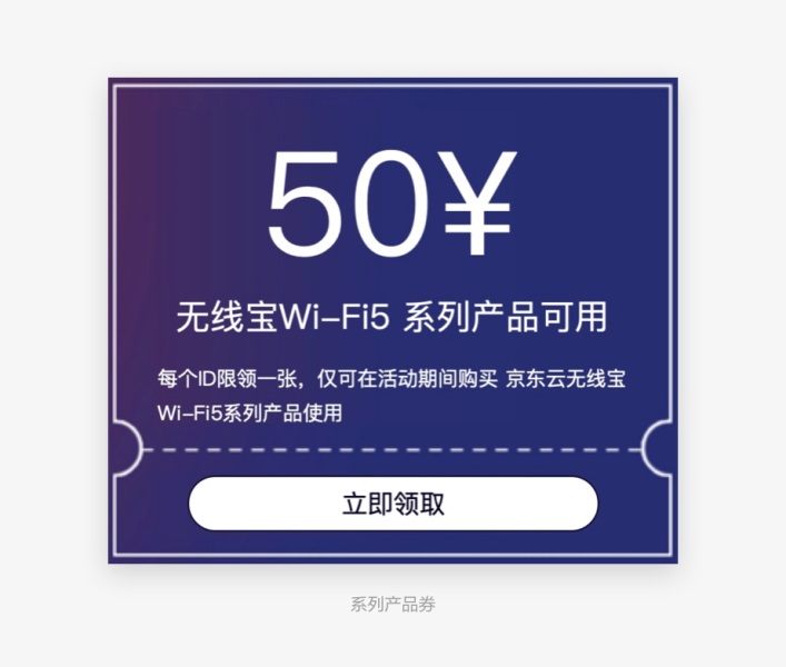 用一篇文章，帮你了解优惠券设计的基础知识