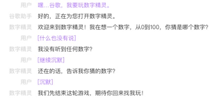 超全面的对话式交互设计流程