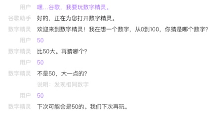 超全面的对话式交互设计流程