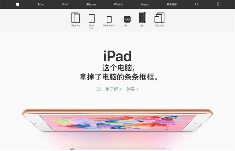 腾讯高级设计师：交互知识树系列之开发思维