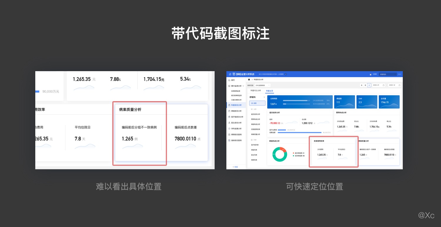 最后一道防线！五步提升 UI 交互验收效率（附验收模板）