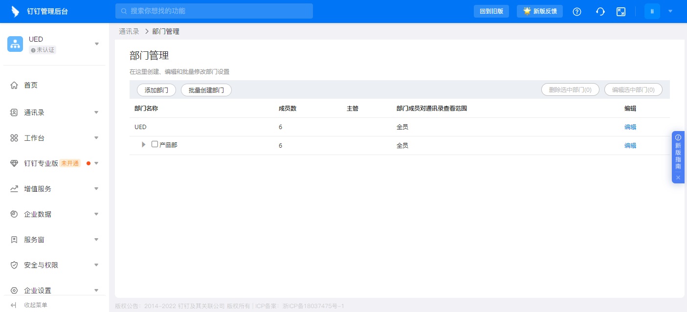 5000字干货！深度解析B端设计中的内容编辑与拖放
