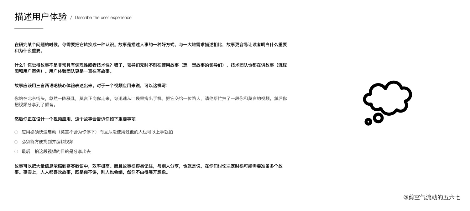 7000字干货！拿下交互offer，你还差这一篇！
