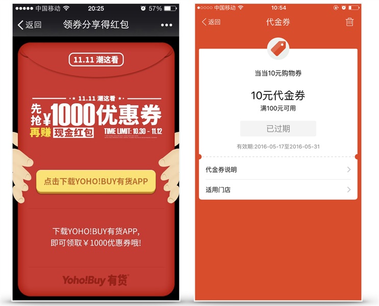 想提高设计转化率？用超多大厂案例给你实用方法！