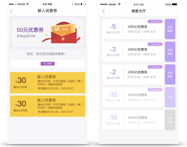 想提高设计转化率？用超多大厂案例给你实用方法！