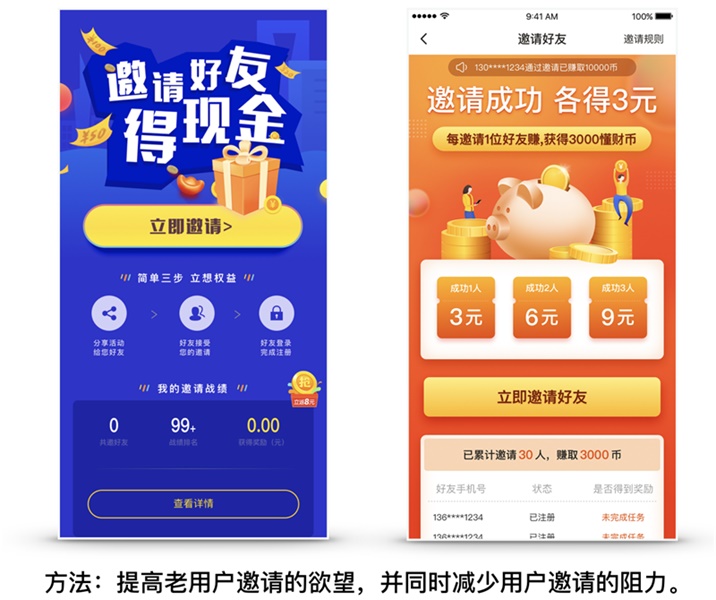 想提高设计转化率？用超多大厂案例给你实用方法！