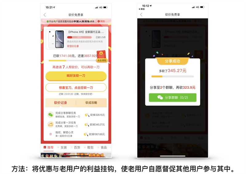 想提高设计转化率？用超多大厂案例给你实用方法！