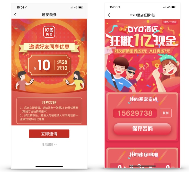 想提高设计转化率？用超多大厂案例给你实用方法！