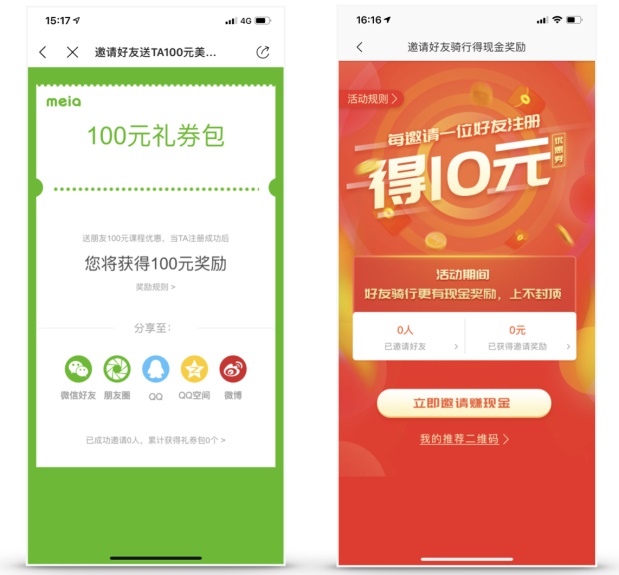 想提高设计转化率？用超多大厂案例给你实用方法！