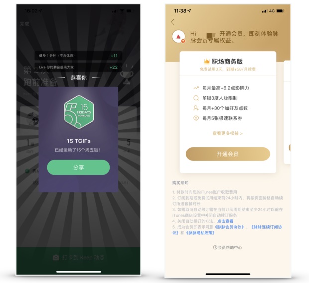想提高设计转化率？用超多大厂案例给你实用方法！