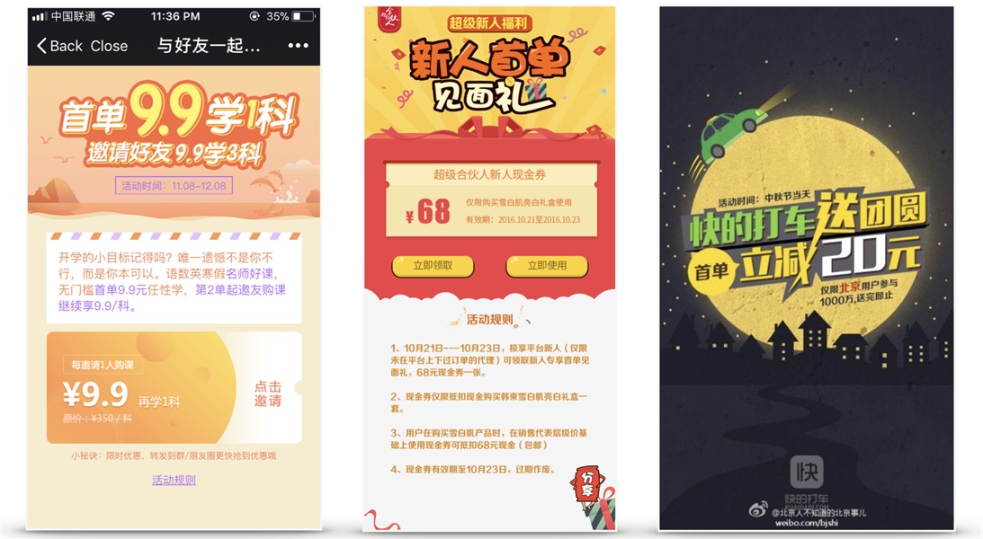 想提高设计转化率？用超多大厂案例给你实用方法！