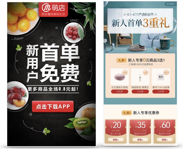 想提高设计转化率？用超多大厂案例给你实用方法！