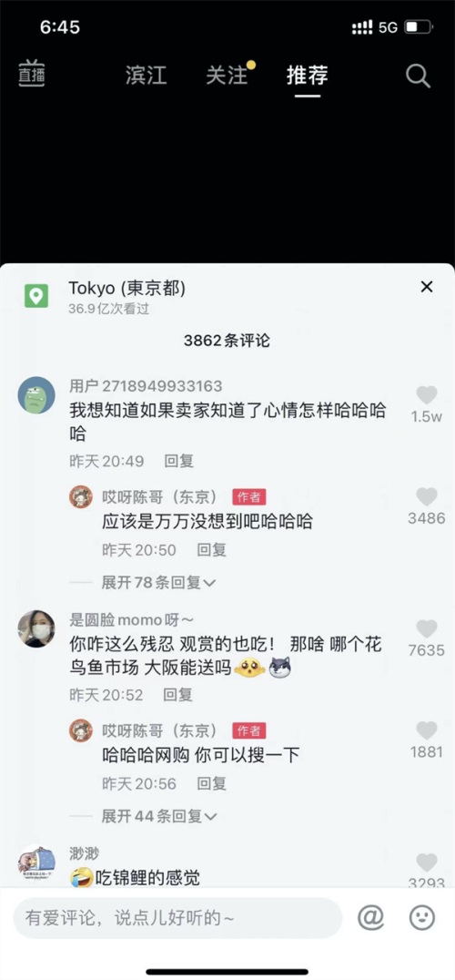 抖音评论区变白了？以此聊聊深色和浅色模式到底哪个好！