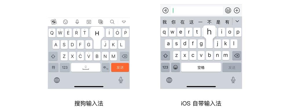 从这4个角度，深度分析触摸键盘的设计思路