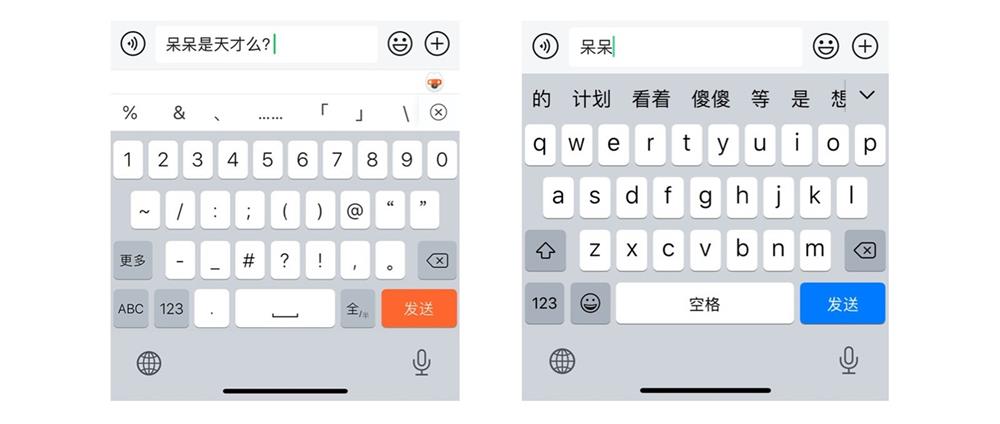 从这4个角度，深度分析触摸键盘的设计思路